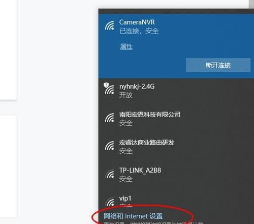 Win10无法连接到Internet的原因及解决方法（探究Win10无法连接到Internet的背后原因以及解决方案）