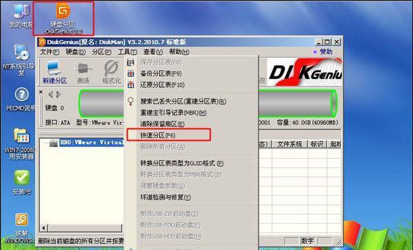 如何正确使用新购固态硬盘（固态硬盘首次使用教程及技巧）