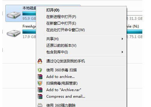 如何判断Win7系统中C盘中哪些文件可以删除（有效清理C盘）