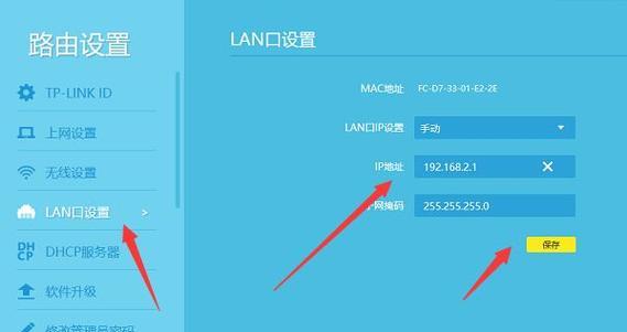 如何正确设置光猫连接路由器（一步步教您完成光猫连接路由器设置）