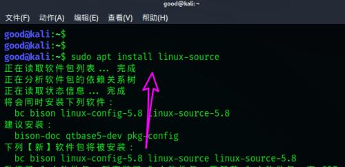 Linux系统安装教程图解大全（从零开始轻松安装自己的Linux系统）