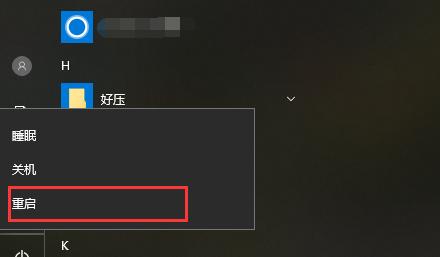 Win10笔记本突然没声音怎么办（解决Win10笔记本无声问题的方法）