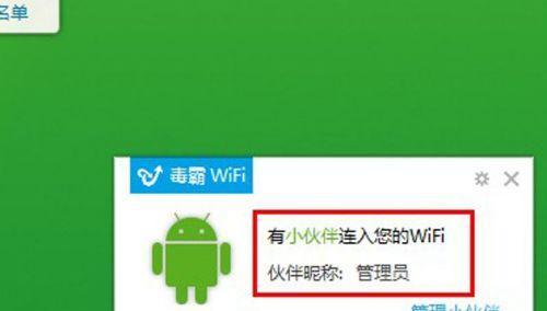 如何使用台式电脑连接WiFi网络（简单教程）