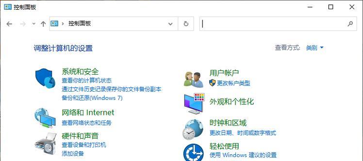 解决Windows10电脑有网但无法连接的问题（Win10电脑连不上网）