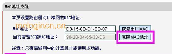 运营商不让改桥接设备的原因（探究运营商限制桥接设备使用的背后动机）