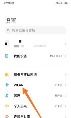 手机无法连接WiFi的原因及解决方法（探究手机无法连接WiFi的常见问题及解决方法）