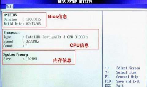 华硕主板BIOS设置启动项的重要性与操作方法（优化系统启动速度）