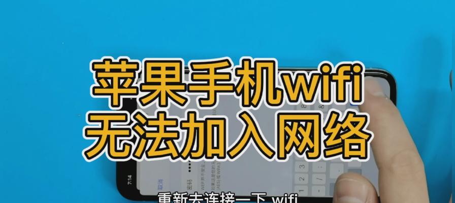 手机WiFi满格却网速慢（手机WiFi信号强度不代表网速快）