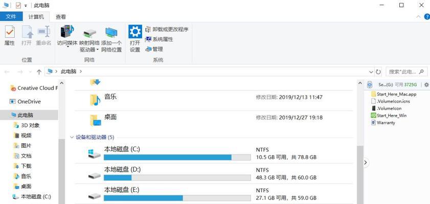 移动硬盘重新分区指南（以移动硬盘重新分区的步骤和注意事项）