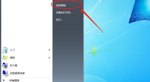 Win7无法进入任何模式的解决方法（彻底解决Win7无法进入各种模式的问题）