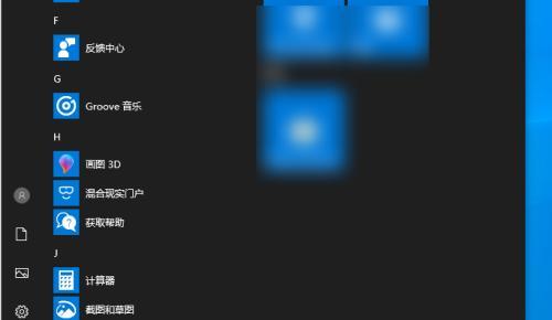 Win7桌面“我的电脑”图标不见了该怎么办（Win7桌面缺少“我的电脑”图标的解决方法及注意事项）