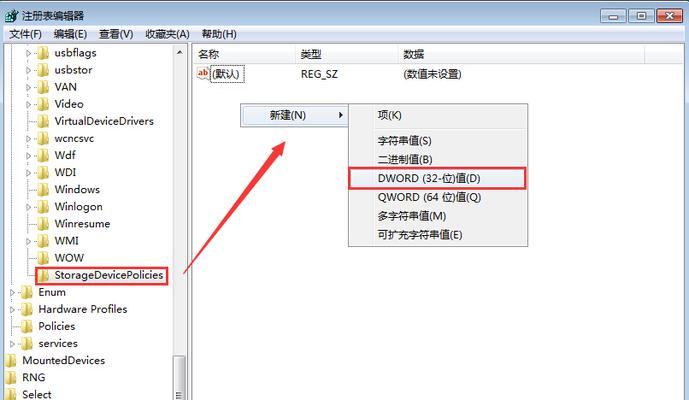 如何解除U盘被写保护密码（探索有效的方法来解决U盘写保护问题）