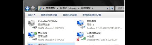 如何在台式Windows7上连接WiFi（一步步教你在台式电脑上连接无线网络）