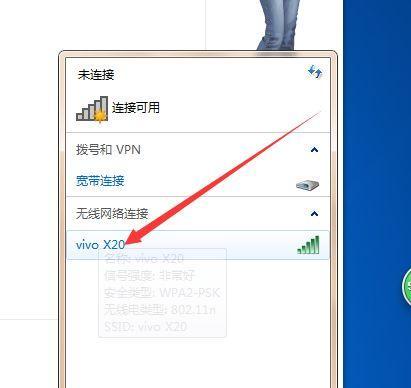 如何解决笔记本连接WiFi网络不稳定问题（笔记本连接WiFi网络不稳定怎么办）