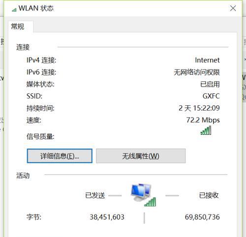 解决无线网卡无法连接WiFi的问题（教你轻松解决无线网卡无法连接WiFi的困扰）