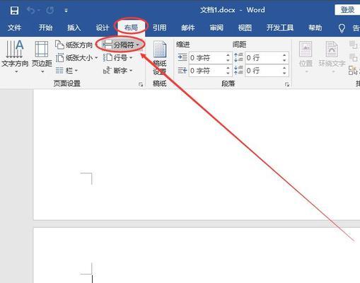 影响环境的空气污染（探索空气污染对人类健康的危害与应对措施）