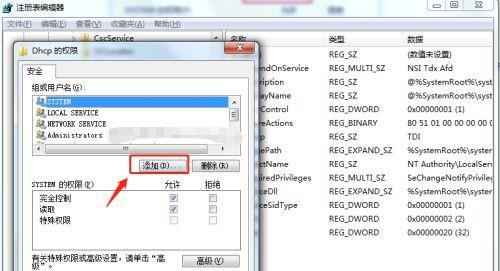 深入了解以文件注册表的打开方式（探索文件注册表打开方式的方法和技巧）