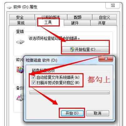 U盘格式化文件恢复方法大揭秘（一步步教你找回格式化后的宝贵数据）