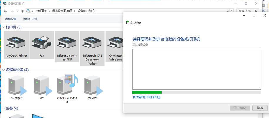 打印机连接WiFi的步骤（简单易懂的教程）