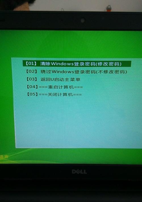 解决电脑无法启动Windows7的问题