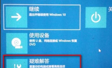 Win10安全模式开机详解（一键进入安全模式）