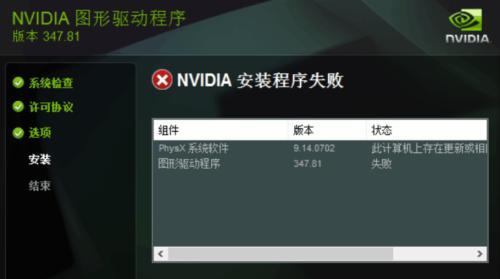 一步步教你安装Win10系统的完整教程（Win10系统安装教程及注意事项）