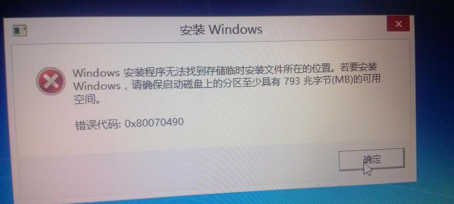 Win7电脑未安装音频设备怎么解决（详细指导和解决方案）