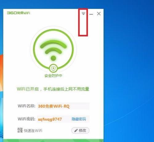 解决家里WiFi断连问题的有效方法（稳定网络连接）