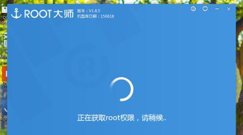 保护系统软件免受root强制删除的方法（提高系统软件安全性的有效措施）