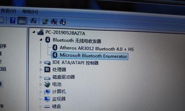 电脑蓝牙驱动的安装方法（解决电脑蓝牙驱动安装问题的步骤和技巧）