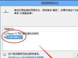 电脑浏览器无法打开网页但能上网的解决办法（解决电脑浏览器打不开网页的常见问题与方法）