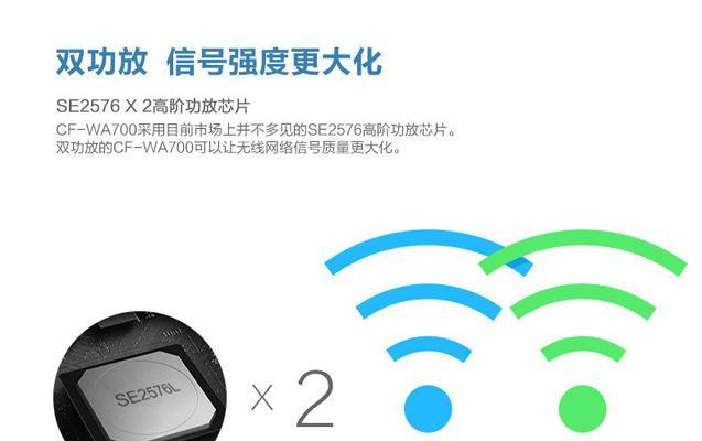 如何设置随身无线wifi（轻松创建个人无线网络）