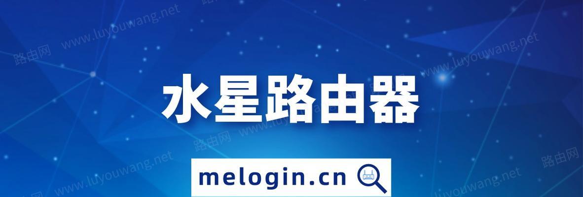 使用melogincn登录管理页面的步骤和功能介绍（快速、安全、便捷）