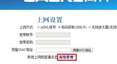 路由器不小心恢复出厂设置怎么办（解决路由器恢复出厂设置的问题）