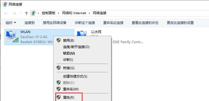 如何解决已连接WiFi无法上网问题（针对WiFi已连接但无法上网的情况）