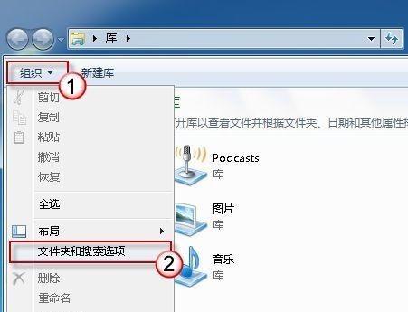 使用Win7一键还原系统文件，轻松恢复主题设置（简便操作）