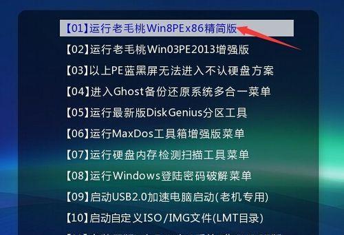 如何设置Win7系统中U盘为启动项（简单教程帮助您轻松设置U盘启动）