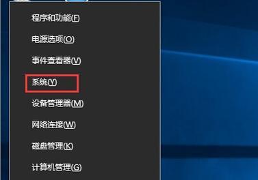 如何关闭Win10自带一键还原系统（保护个人数据）