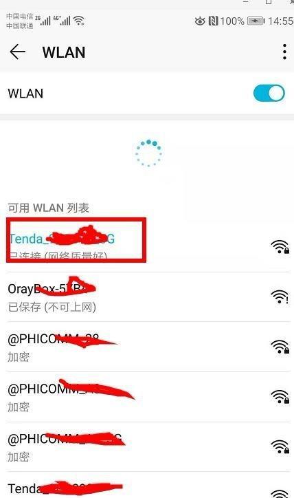 忘记家里WiFi密码怎么办（快速恢复家里WiFi连接）