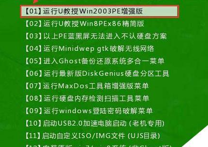 电脑系统还原方法——Win7系统的还原操作详解（一键还原系统Win7）