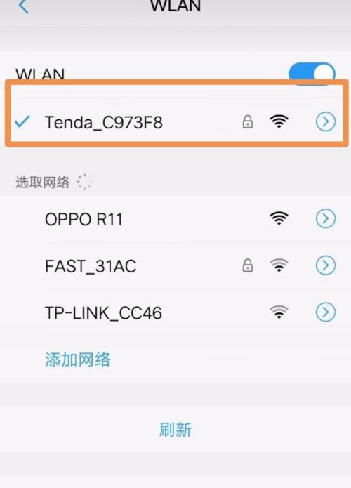 忘记了家庭WiFi密码怎么办（快速找回家庭WiFi密码的方法和技巧）