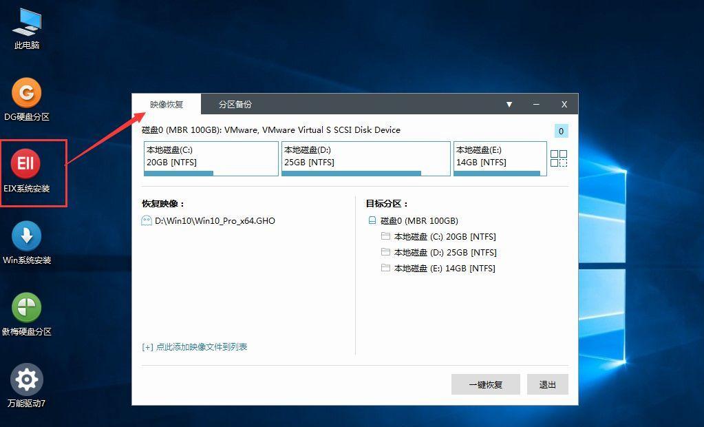 使用U盘安装系统Win10的详细教程（一步步教你如何通过U盘安装Windows10系统）