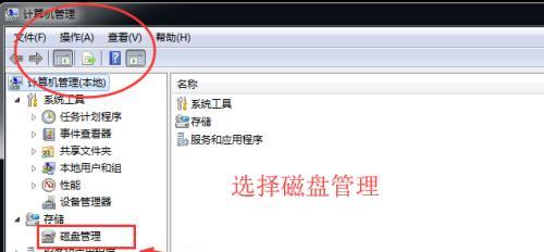 win7移动硬盘不读盘解决方法大全（快速解决win7系统下移动硬盘不读盘的常见问题）