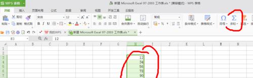 轻松学会制作WPS表格教程（快速掌握WPS表格的操作技巧）