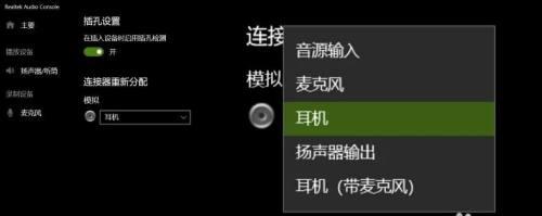 电脑声卡驱动程序的安装指南（如何正确安装电脑声卡驱动程序）