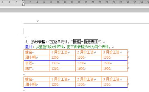 从零开始学习如何制作笔记本电脑Excel表格（轻松掌握Excel表格制作技巧）