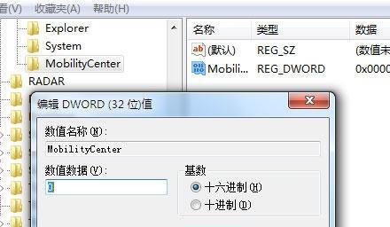 Windows系统的写入失败延迟问题（探究写入失败延迟现象及解决方案）