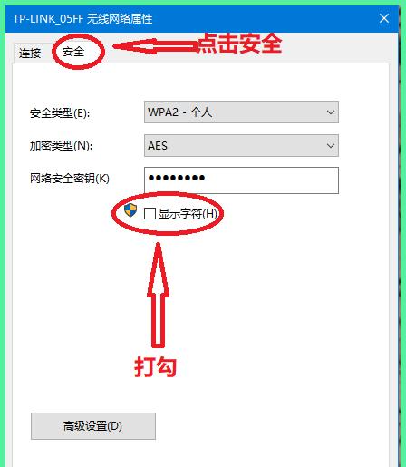 如何在家里修改WiFi密码（快速）