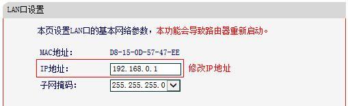 如何获取IP地址和密码（掌握网络安全的基本技能）