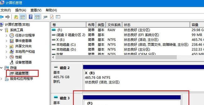 SD卡格式化后如何恢复正常使用（教你一步步解决SD卡格式化问题）